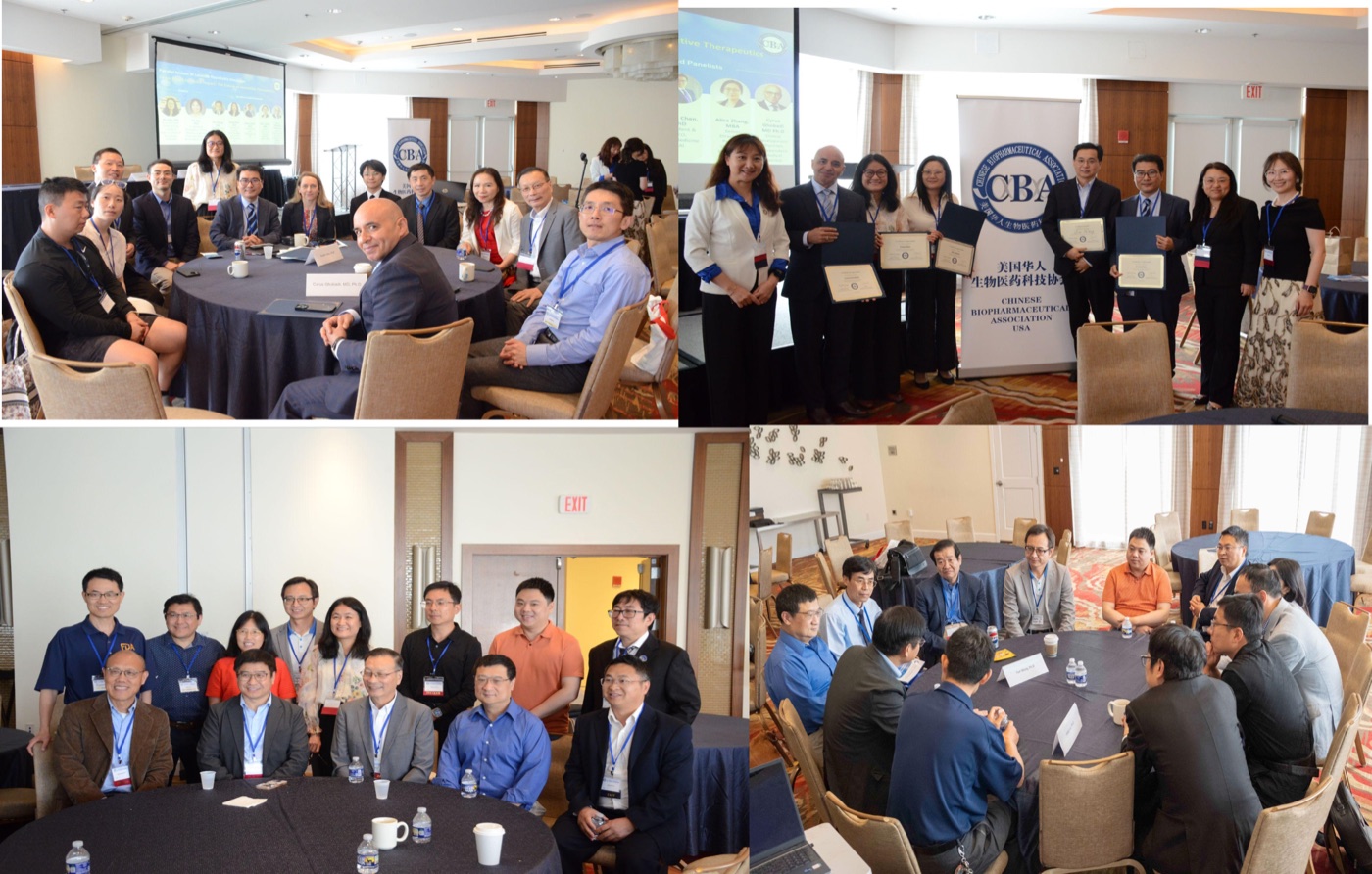 Roundtable discussion at the CBA 31st Annual Conference